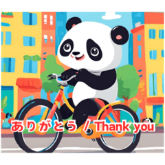 Daily Greetings Panda Stamp