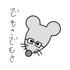 Yukkun_stamp