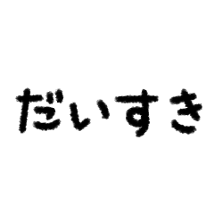 Hiragana words