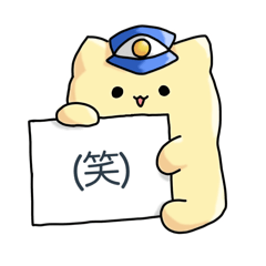 Hakoniwa cats have something to say