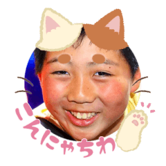 Uchinoko stamp_2024051833008