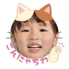 Uchinoko stamp_2024051833009
