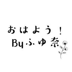 Fuyu_20240519161121