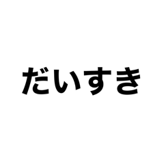 Japaneses hiragana stamp