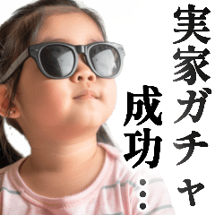 Japanesestickersofgirlwearingsunglasses