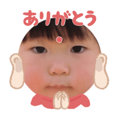Uchinoko stamp_2024052033004
