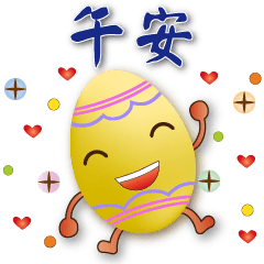 Cute colorful eggs--phrases-daily use