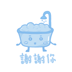 賴浴池
