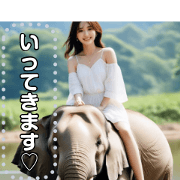 elephant and sister