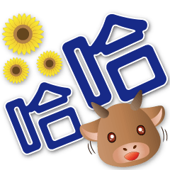 Cute Cow -Practical Daily Life Phrases