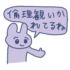 うさぎさんかわいいワールド SE - LINE スタンプ | LINE STORE うさぎさんかわいいワールド SE - LINE スタンプ | LINE STORE