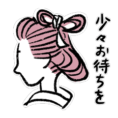 着物と日本髪スタンプ