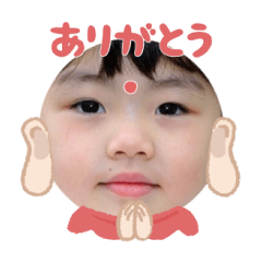 Uchinoko stamp_2024052133001