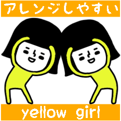 Yellow girl Sticker no characters