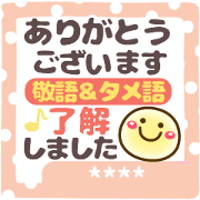 Simple long letter stickers10.1