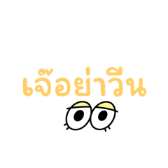 Passon Gansanit_20240520195658