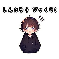 Chibi boy sticker for Shintaro