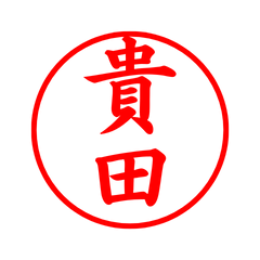 03635_Kitada's Simple Seal