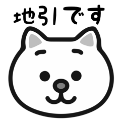 Jibiki white cats sticker
