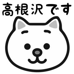 Takanezawa white cats sticker