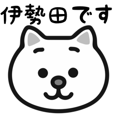 Iseda white cats sticker