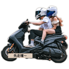 情侶日常用語p2