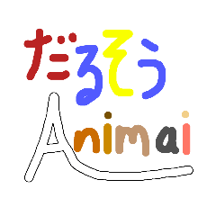Dalsou Animal Japanese