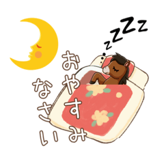 馬と春とマイライフ