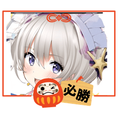 じゃぱしろ絶対スタンプスタ連頑張って