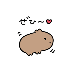 Small capybara stickers honorific