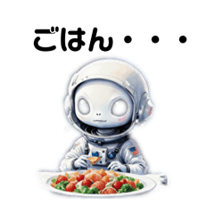 The sky of appetite  [White cute alien]