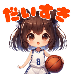 Basketball doubleodango minigirl