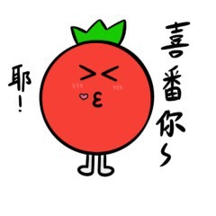 Love tomato stickers