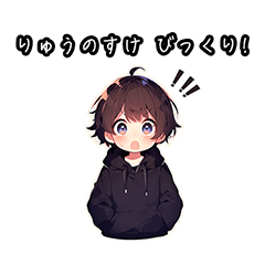 Chibi boy sticker for Ryunosuke