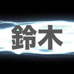 SUZUKI  Thunder Japan Anime Sticker