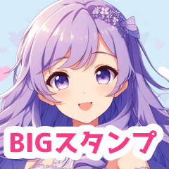Lavender color girl BIG sticker