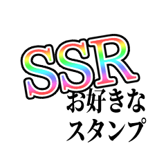 SSRstickers