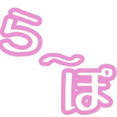 hiragana for combination 2