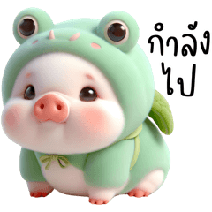 Piggy Aobob