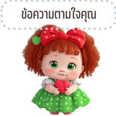 Message Stickers: BaiKaw cute girl