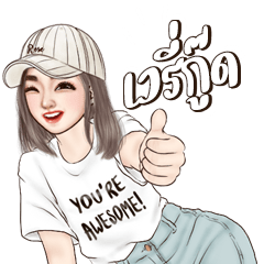 โรสบิ๊กสติ๊กเกอร์ (คำพูดในชีวิตประจำวัน)