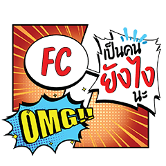 FC YangNgai CMC e