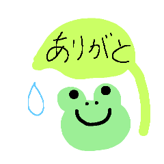 かえるちゃん cute frog