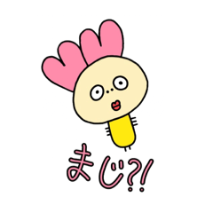 にょにょーず1 - LINE スタンプ | LINE STORE