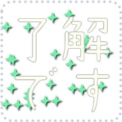 Stars  Message Sticker 29