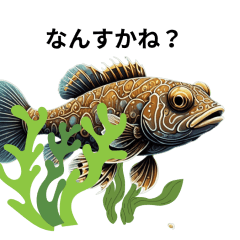 Deep Sea Fish Stickers
