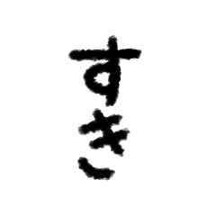 Hiragana words2