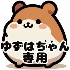 Yuzuha's fat hamster