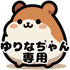 Yurina's fat hamster