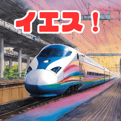 Rainbow Shinkansen2
